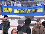 Участники держат флаги ЛДПР и плакаты: "ЛДПР - всерьез и надолго"; "ЛДПР - с оптимизмом в будущее"; "НАТО, не наглей"; "Людям в погонах - достойную зарплату" Участники держат флаги ЛДПР и плакаты: "ЛДПР - всерьез и надолго"; "ЛДПР - с оптимизмом в будущее"; "НАТО, не наглей"; "Людям в погонах - достойную зарплату"