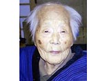 Самая пожилая японка скончалась в возрасте 113 лет и девять месяцев