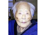 Самая пожилая японка скончалась в возрасте 113 лет и девять месяцев Самая пожилая японка скончалась в возрасте 113 лет и девять месяцев