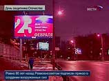 Праздник Дня защитника Отечества в Москве, по данным ГУВД, прошел без происшествий
