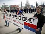 Европейский Союз временно эвакуировал с севера Косово сотрудников своей миссии по соображениям безопасности. Уже неделю в этом районе местные сербы активно протестуют против отделения края от Сербии Европейский Союз временно эвакуировал с севера Косово сотрудников своей миссии по соображениям безопасности. Уже неделю в этом районе местные сербы активно протестуют против отделения края от Сербии