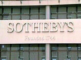 Торговый дом Sotheby's проводит в Лондоне самый дорогой в истории Европы вечерний аукцион современного искусства