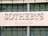 Sotheby's проводит в Лондоне самый дорогой в Европе аукцион современного искусства Sotheby's проводит в Лондоне самый дорогой в Европе аукцион современного искусства