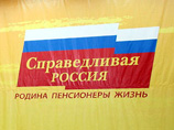 Предвыборная программа эсеров ровняется на план Путина: идеи партии дополнены предложениями преемника Предвыборная программа эсеров ровняется на план Путина: идеи партии дополнены предложениями преемника