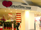 Милиция проводит в Москве серию обысков по "делу "Арбат Престиж"