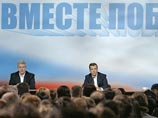 Кандидат в президенты Дмитрий Медведев единственный раз выступил перед избирателями - свой однодневный отпуск, осуществляя своеобразную "артподготовку" к выборам 2 марта, он проводит в Нижнем Новгороде Кандидат в президенты Дмитрий Медведев единственный раз выступил перед избирателями - свой однодневный отпуск, осуществляя своеобразную "артподготовку" к выборам 2 марта, он проводит в Нижнем Новгороде