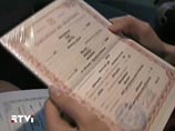 Документы о заключении брака между Морарь и Барабановым Документы о заключении брака между Морарь и Барабановым