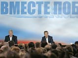 Конкурентов по президентской гонке возмутила 10-минутная реклама Медведева в новостях госканалов
