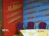 На думских выборах КПРФ зафиксировала множество нарушений. Большой резонанс вызвали данные из Мордовии, где "Единой России", по утверждению коммунистов, сперва сгоряча насчитали 109% голосов На думских выборах КПРФ зафиксировала множество нарушений. Большой резонанс вызвали данные из Мордовии, где "Единой России", по утверждению коммунистов, сперва сгоряча насчитали 109% голосов