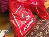 Полмиллиона наблюдателей от КПРФ проследят за выборами на каждом участке Полмиллиона наблюдателей от КПРФ проследят за выборами на каждом участке