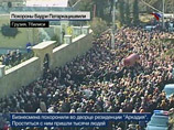 Проститься с Патаркацишвили пришли тысячи людей, большинство из которых не знали его лично Проститься с Патаркацишвили пришли тысячи людей, большинство из которых не знали его лично
