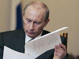 После выборов президента, которые состоятся 2 марта, Владимир Путин должен будет передать своему преемнику не только власть в стране, но и официальные резиденции, автомобили, спецсвязь и охрану. Но без социальных и материальных благ экс-президент не остан После выборов президента, которые состоятся 2 марта, Владимир Путин должен будет передать своему преемнику не только власть в стране, но и официальные резиденции, автомобили, спецсвязь и охрану. Но без социальных и материальных благ экс-президент не остан