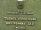 ГУВД Москвы: иностранцы совершают преступления в 3 раза чаще, чем становятся жертвами ГУВД Москвы: иностранцы совершают преступления в 3 раза чаще, чем становятся жертвами