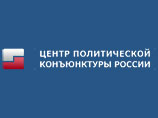 Перестройка министерств и аппаратов Кремля и Белого дома может начаться уже в марте-апреле, считают эксперты Центра политконъюнктуры России Перестройка министерств и аппаратов Кремля и Белого дома может начаться уже в марте-апреле, считают эксперты Центра политконъюнктуры России