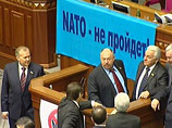 Выход из парламентского кризиса на Украине найден: коалиция пошла на уступки и согласна на референдум по НАТО Выход из парламентского кризиса на Украине найден: коалиция пошла на уступки и согласна на референдум по НАТО