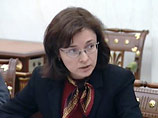 Глава МЭРТ Набиуллина опровергла слухи о своей отставке Глава МЭРТ Набиуллина опровергла слухи о своей отставке