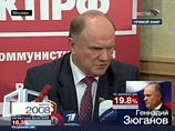 Лидер КПРФ Геннадий Зюганов будет обращаться в суд по фактам фальсификации выборов