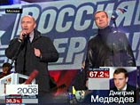 Владимир Путин поздравил Дмитрия Медведева с победой на президентских выборах
