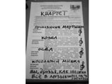Милиция грубо пресекала попытки вынести бюллетени с участков - вплоть до избиений Милиция грубо пресекала попытки вынести бюллетени с участков - вплоть до избиений