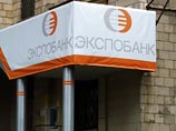Barclays купил российский "Экспобанк" за 745 миллионов долларов Barclays купил российский "Экспобанк" за 745 миллионов долларов