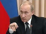 Путин поручил правительству позаботиться о финансовых резервах "с учетом ситуации на мировых рынках"
