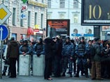 Весь район Чистых прудов оцеплен сотрудниками ОМОНа и милиции Весь район Чистых прудов оцеплен сотрудниками ОМОНа и милиции