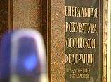 В Москве начнется заочный судебный процесс по делу Невзлина В Москве начнется заочный судебный процесс по делу Невзлина