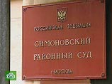 В Москве по подозрению в крупном вымогательстве арестованы по решению Симоновского суда старший оперуполномоченный управления по налоговым преступлениям (УНП) столичного ГУВД Андрей Серяпин и гендиректор ЧОПа "Вымпел-АТ" Александр Печалов-Морозов В Москве по подозрению в крупном вымогательстве арестованы по решению Симоновского суда старший оперуполномоченный управления по налоговым преступлениям (УНП) столичного ГУВД Андрей Серяпин и гендиректор ЧОПа "Вымпел-АТ" Александр Печалов-Морозов