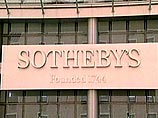 На торгах Sotheby's в Лондоне будет представлена коллекция музыкальных инструментов На торгах Sotheby's в Лондоне будет представлена коллекция музыкальных инструментов