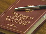 Ольга Маслова считает, что в действиях Милькова содержится признаки преступления, предусмотренного ч. 3 ст. 129 УК ("клевета, соединенная с обвинением лица в совершении тяжкого преступления")