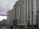 Спикеров парламентов Южной Осетии, Абхазии и Приднестровья пригласили на слушания в Госдуму
