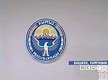 Киргизия собирается отказаться от кириллицы Киргизия собирается отказаться от кириллицы