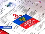 Президент Путин своим указом уточнил статус Медведева до инаугурации Президент Путин своим указом уточнил статус Медведева до инаугурации
