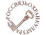 Россвязьохранкультура представила III том каталога подделок живописи Россвязьохранкультура представила III том каталога подделок живописи
