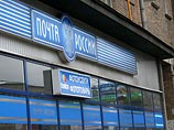 В МВД РФ решили обеспечить почтальонов охраной после серии убийств В МВД РФ решили обеспечить почтальонов охраной после серии убийств