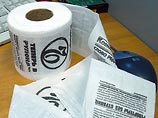 Туалетная бумага "Коммерсант" появилась в уборных Госдумы