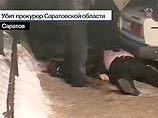 Убийство прокурора Саратовской области Григорьева раскрыли к приезду главы СКП Убийство прокурора Саратовской области Григорьева раскрыли к приезду главы СКП