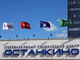 Первый в России музей истории телевидения откроется для посещения в телецентре "Останкино" осенью Первый в России музей истории телевидения откроется для посещения в телецентре "Останкино" осенью