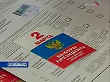 Напомним, сегодня стало известно о том, что перед президентскими выборами в РФ из списков Центризбиркома два миллиона избирателей просто пропали