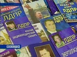 По итогам выборов ЛДПР, набравшая по единому избирательному округу менее 7%, не смогла провести в парламент ни одного кандидата По итогам выборов ЛДПР, набравшая по единому избирательному округу менее 7%, не смогла провести в парламент ни одного кандидата