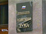 Юристы возмущены законопроектом о создании фонда экс-президентов РФ: слишком много безотчетных затрат