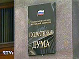 Юристы возмущены законопроектом о создании фонда экс-президентов РФ: слишком много безотчетных затрат Юристы возмущены законопроектом о создании фонда экс-президентов РФ: слишком много безотчетных затрат