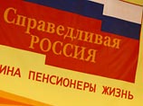 В Ставрополье избирком хочет лишить мандатов депутатов от "Справедливой России"