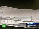 В Ставрополье избирком хочет лишить мандатов депутатов от "Справедливой России" В Ставрополье избирком хочет лишить мандатов депутатов от "Справедливой России"