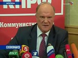 По данным семи избирательных комиссий в Сочи, лидер КПРФ Геннадий Зюганов набрал 2216 голосов, а по данным системы "ГАС-"Выборы" - 1319 голосов