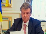 Президент Украины Виктор Ющенко снял гриф секретности с Директив делегации Украины на переговоры с Россией по вопросам перехода на прямые схемы сотрудничества в газовой сфере
