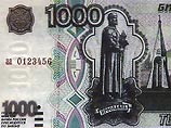 Отныне "мелким" будет считаться кража имущества на сумму менее 1000 рублей, а не 100, как было ранее
