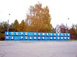 Ульяновску могут вернуть историческое название - Симбирск Ульяновску могут вернуть историческое название - Симбирск