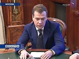 Знакомиться с Дмитрием Медведевым