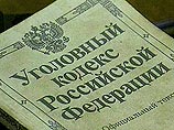 Пока статья, по которой будет возбуждено дело, рассматривается, но мы можем говорить о том, что это было покушение на милиционеров, так как по этой дороге никто из высокопоставленных лиц республики в этот день проезжать не должен был Пока статья, по которой будет возбуждено дело, рассматривается, но мы можем говорить о том, что это было покушение на милиционеров, так как по этой дороге никто из высокопоставленных лиц республики в этот день проезжать не должен был